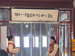 -天仁聚驴肉香(北石槽店)