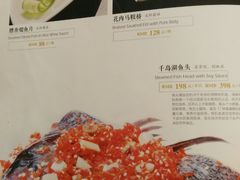 菜单-老城南食府(宣武门东大街店)