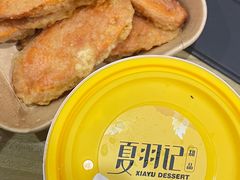 -夏羽记甜品(小榄大信店)