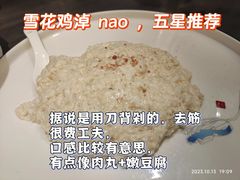 -芙蓉凰花园酒楼