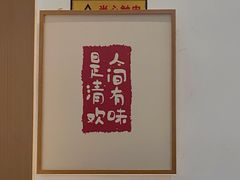 -官桥贡面(吉城大厦店)