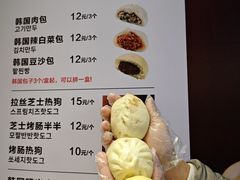 -传闻来紫菜包饭·打糕(西塔韩百店)