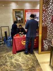 -中国黄金(北京旗舰店)