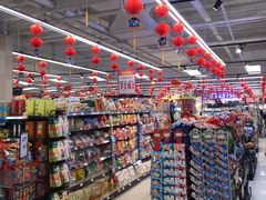 -永辉超市(鲁谷店)