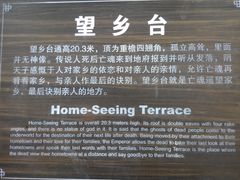 -丰都鬼城名山景区