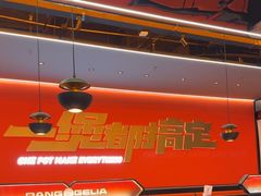 -胖哥俩肉蟹煲(河北勒泰购物中心店)