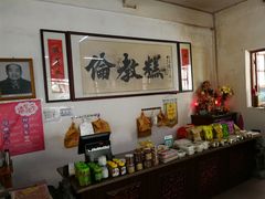 -欢姐伦教糕(北海大道北店)