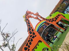 -季高兔窝窝亲子园(上海薰衣草公园店)