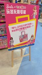 -玩具反斗城(北京芳圆里店)