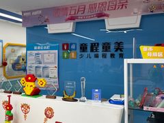-童程童美·信息学竞赛·机器人编程·少儿编程(万寿路校区)