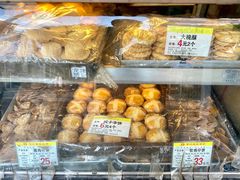 咸十子饼-赞记龙凤礼饼(宝源路店)