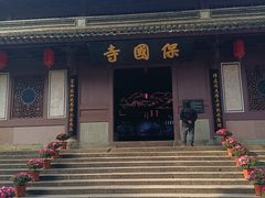 -宁波市保国寺古建筑博物馆