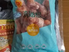-利群商厦(台东店)