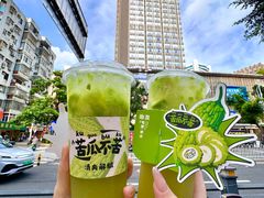 -旺爷砂锅·茶作(国贸城店)