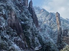 -三清山风景名胜区