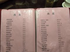 -三林本帮馆(中林街店)