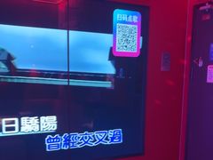 -音乐派KTV(太古里晶融汇店)
