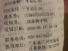 -芭比堂动物医院广州顽皮分院