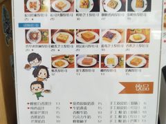 菜单-阿信厚吐司(曾厝垵店)