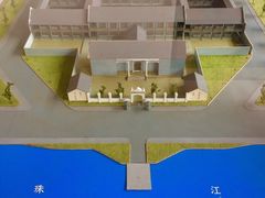-黄埔军校旧址纪念馆