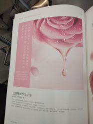 -丝域养发馆