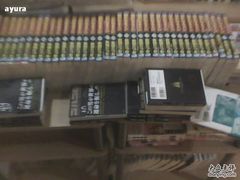 漫画书-古都日本料理(高桥路店)
