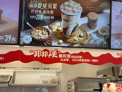 -DQ·蛋糕·冰淇淋(合生汇店)