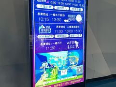 -泉城欧乐堡海洋极地世界
