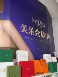 -广州美莱医疗美容医院