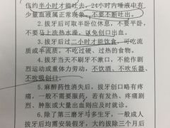 -上海市徐汇区口腔医院