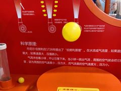 -山东省科技馆(新馆)