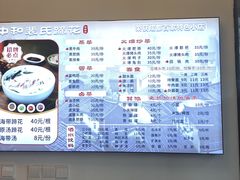 -中和裴氏蹄花(府河路店)