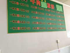 -白家平赫园罩饼(文昌大街店)