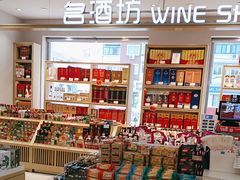 -大桥道食品商店(咸阳路店)