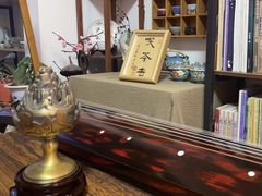 -诗宇时光茶艺书法古琴培训