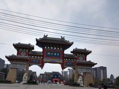 -新津老码头旅游小镇