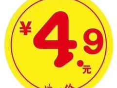 -大润发(花都店)