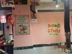 -燚青春东北泥炉烤肉(百合店)