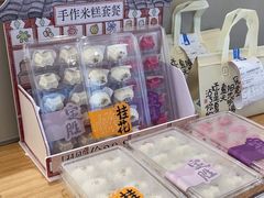 -阮大兴糕团(滨江宝龙店)