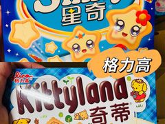 -家乐福(古北店)