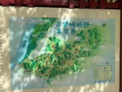 -云碧峰国家森林公园