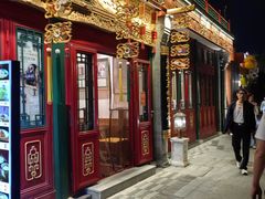 -妙应寺白塔