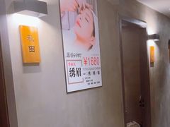-施奈儿.洗头頭療.按摩SPA.采耳(上梅林店)