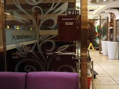 -健晟星期天火锅(望花店)