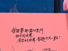 -东方明珠·可口可乐欢乐餐厅