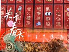-華叔茶記