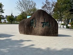 -凤城河风景区