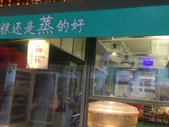门面-武汉冠生園(吉庆街店)