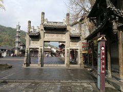 -崇州市街子古镇