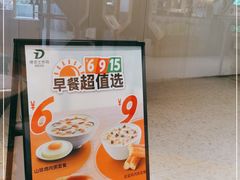 -德克士(龙阳广场店)